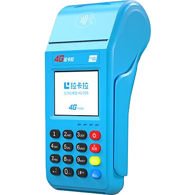 拉卡拉传统POS机