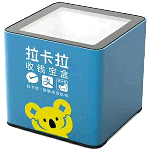拉卡拉收款宝盒